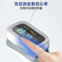 西屋(WESTINGHOUSE) YK-82C指夹式脉搏血氧仪婴儿医用监测心率血氧饱和度检测仪血氧夹