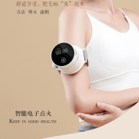 西屋(WESTINGHOUSE) WAJ-L2智能明火艾灸理疗仪 白色