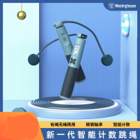 西屋(WESTINGHOUSE) ME08跳绳成人室内有氧运动体育中考跳绳智能计数