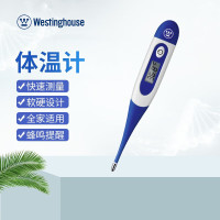 西屋(WESTINGHOUSE) HSYL-TW01电子体温计口腔腋下儿童宝宝成人家用高精准测温医用体温计(软头)