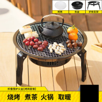 西屋(WESTINGHOUSE) MN21A围炉煮茶烤火炉套装户外折叠碳火盆器具全套 套装[碳围炉+铸铁壶]