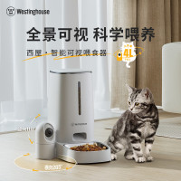 西屋(WESTINGHOUSE) M22宠物自动喂食器智能猫粮碗可视版投食机定时定量 [云监控款]
