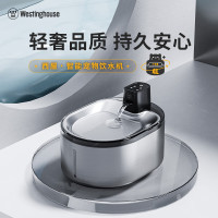 西屋(WESTINGHOUSE) D71宠物智能饮水机全自动充电喂水器不锈钢 狗狗猫咪喝水器无线不插电4L大容量