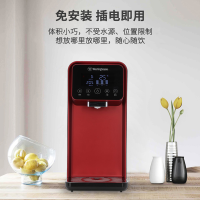 西屋(WESTINGHOUSE) WFHRO-F3智能反渗透净水器 RO台式即热净饮水一体机