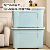 禧天龙(Citylong) X-6154收纳箱加厚衣物储物箱塑料箱大容量玩具整理箱110L蓝色2个/套1套