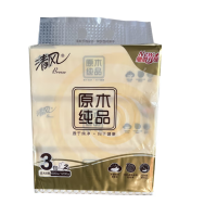 清风 48包原木纯品200抽面纸餐巾纸抽纸家用大包大号实惠装整BR38LC2