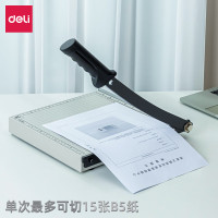 得力 8015切纸机 10