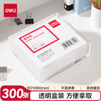 得力(deli)107×96mm带盒便签纸/便条纸/便条本办公用品7601 1盒