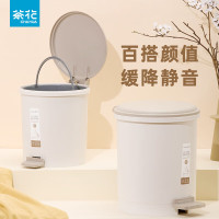 茶花(CHAHUA) 1501塑料垃圾桶家用卫生间带盖 9L 脚踏式 褐色 1个