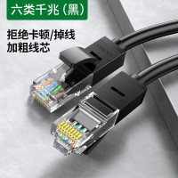 绿联(UGREEN)NW102 六类网线 15m/条 1条