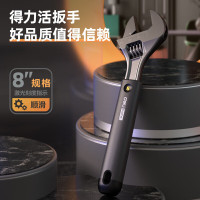得力(deli)home系列多功能活动扳手塑柄开口活络扳手激光刻度8英寸活扳手[典雅黑]HT1508