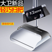 大卫 扫把簸箕家用套装扫帚组合神器扫地笤帚网红轻巧小扫把F7套装