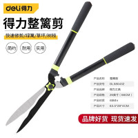 得力 园艺果树枝剪刀绿化工具花园草坪花剪修枝剪园林大剪刀整篱剪 DL580432