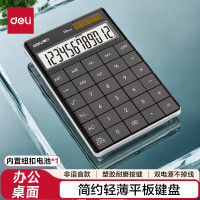 得力(deli)双电源时尚计算器轻薄机身平板按键桌面计算机黑色1589P