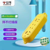 公牛(BULL)16A大功率插座/插线板/插排防震防摔防压摔不烂4位无线 GN-C5D 插座1个