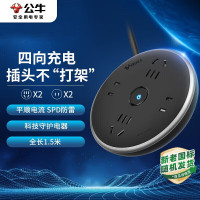 公牛(BULL)抗电涌抗浪涌插座/插线板/插排/排插/接线板/拖线板飞碟插座GN-R6220 4位总控全长1.5米1个