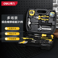 得力 31件综合维修套装家用工具箱套装应急专业维修组套31件套 DL5972