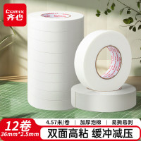 齐心 PM3605 双面泡棉胶带12卷/袋(单位:袋)