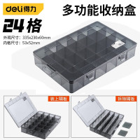 得力(deli) 零件盒工具收纳盒可拆分透明小格子塑料螺丝元件分类DL432308