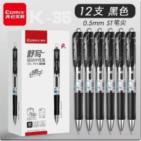 齐心 K35 中性笔考试签字笔水笔ST精钢尖锥头舒写按动中性笔0.5mm黑色12支1盒