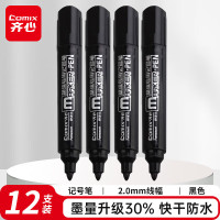 齐心大粗头防水速干油性物流记号笔签名笔马克笔办公文具12支/盒/黑色-MK818
