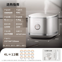 九阳(Joyoung)40N1[0涂层]电饭煲电饭锅4升容量3-4人无涂层5A认证风冷水润膜不锈钢内胆IH加热