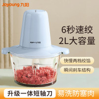 九阳(Joyoung) S18-LA2181/ 1.8L绞肉机多功能家用玻璃内胆料理机搅拌碎肉绞肉馅碎冰绞菜碎肉机