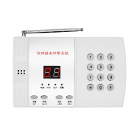 凌防(LFang) AE99-KK家用防盗报警器店铺红外感应报警门窗安防系统电话报警器