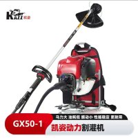 凯姿/KAZZ GX50-1割草机 红色