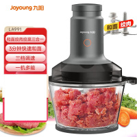 九阳(Joyoung) S22-LA991绞肉机家用大容量绞馅机碎肉电动多功能料理搅拌机饺子肉馅绞肉机2.2L