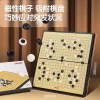 得力磁石围棋五子棋 6754 中号磁石围棋