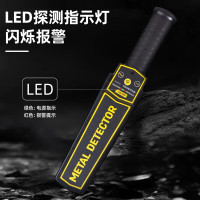 得力(deli) 金属探测器高精度手持式安检仪小型考场手机户外检测扫描仪测仪器[锂电池款]持久续航DL337141