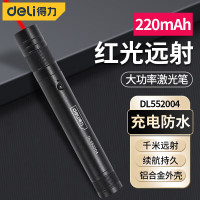 得力(deli) 户外绿光远射激光笔手电筒可充电式激光灯镭射笔DL552004