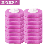 Lynn 刷子 马桶刷替换头LN37851 薰衣草味8片 8个 海绵 紫色 8片/包 1包