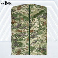 天睿嘉 迷彩便衣袋 衣服防尘罩收纳袋便衣罩防尘袋收纳罩 丛林款