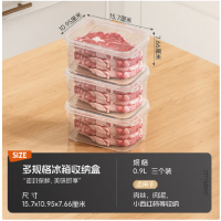 禧天龙(Citylong) 饭盒 H-4047 塑料 900ML 1层 透明 1个