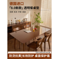 pvc桌布茶几垫透明桌垫软玻璃水晶板防水防油桌面保护垫隔热垫宽1.2米