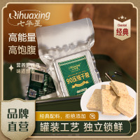 七华星(Qihuaxing) 90压缩干粮方便即食应急储备压缩饼干200g*40袋/2桶
