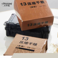 七华星(Qihuaxing) 13压缩干粮户外应急长期储备方便速食压缩饼干250g*48盒/箱