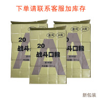 七华星(Qihuaxing) 20即食口粮作训户外储备应急战斗口粮311g*36包/箱