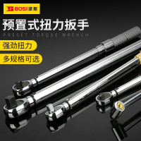 波斯(BOSi) 扳手 BS361353 扭力扳手 铬钒合金钢 1个