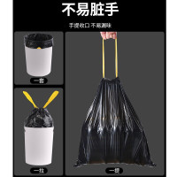 芳草地背心式手提垃圾袋家用厨房办公垃圾袋 45CM50CM20卷300只 背心式 黑色 300只/包 1包