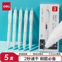 得力(deli) 刷题笔小白笔尖锥头按动黑色0.5mm中性笔学生考试专用笔刷题笔5支装S60-JZ