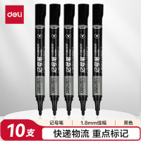 得力(deli) 黑色 油性粗头记号笔物流大头笔 签名笔马克笔办公用品10支/盒 S550