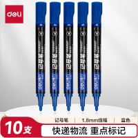 得力(deli) 蓝色 油性粗头记号笔物流大头笔 签名笔马克笔办公用品 10支/盒 S550