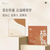 艾修堂 AP-C1陈艾绒无烟电加热敷艾叶艾草坐垫艾灸椅子臀部办公室家用 可拆卸清洗