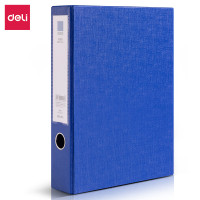 得力(deli) PVC档案盒 PA02 A4磁扣55mm无压纸夹 蓝色 1个装