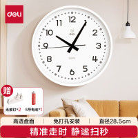 得力(deli) 挂钟时尚创意简约客厅挂墙石英钟钟表28.5cm 白色 LE401ES