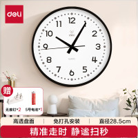 得力(deli) 挂钟时尚创意简约客厅挂墙石英钟钟表28.5cm 黑色 LE401ES