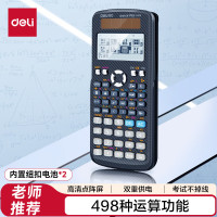 得力(deli) D991CN双电源科学函数计算器 高中/大学教程考研奥数物理竞赛会计考试使用 黑色